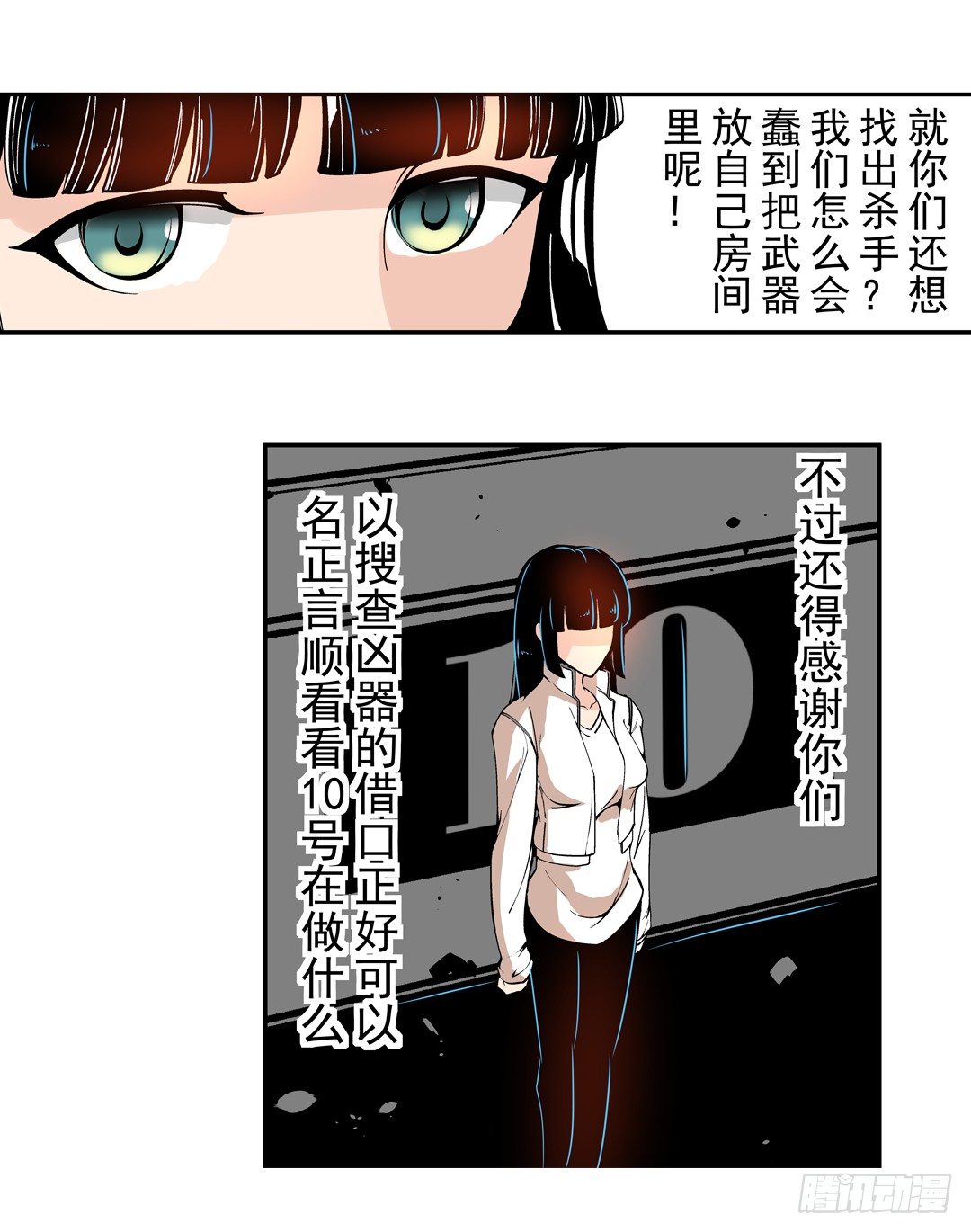 这个QQ群绝逼有毒条漫版韩漫全集-第四十三话无删减无遮挡章节图片 