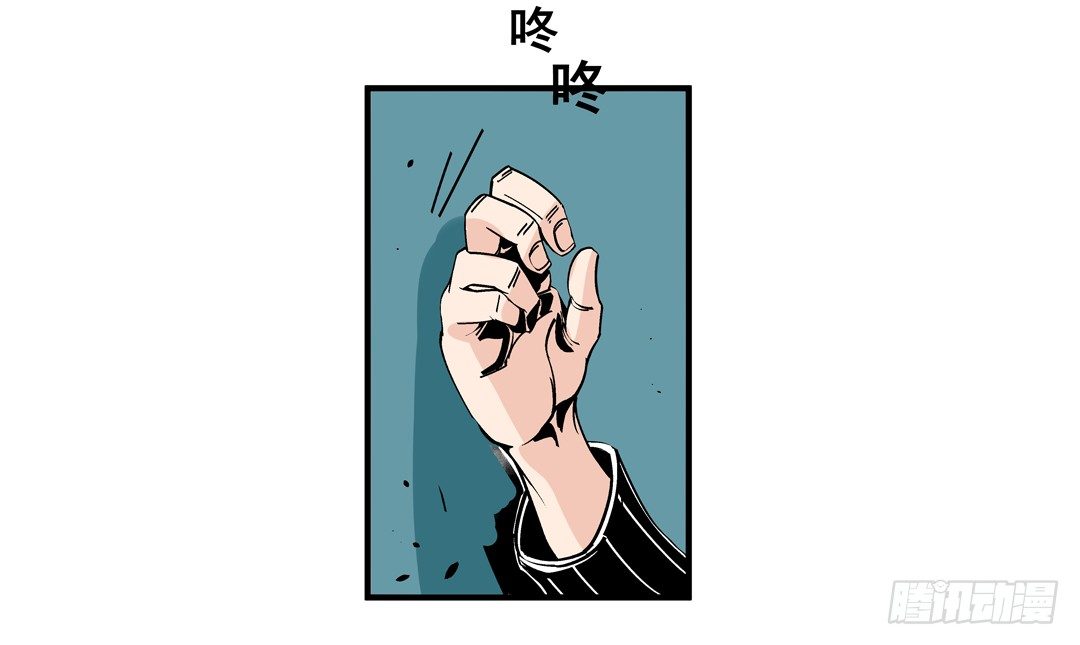 这个QQ群绝逼有毒条漫版韩漫全集-第四十三话无删减无遮挡章节图片 
