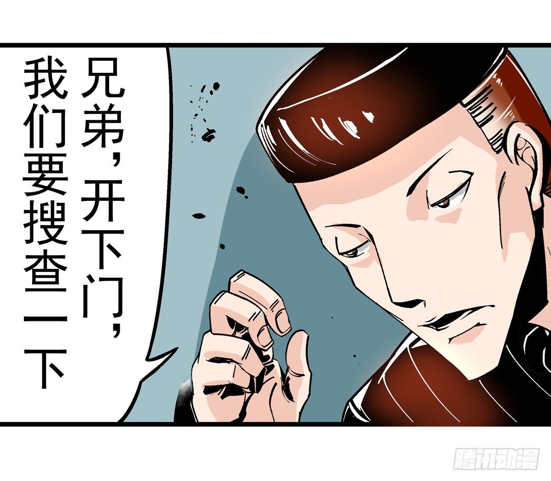 这个QQ群绝逼有毒条漫版韩漫全集-第四十三话无删减无遮挡章节图片 