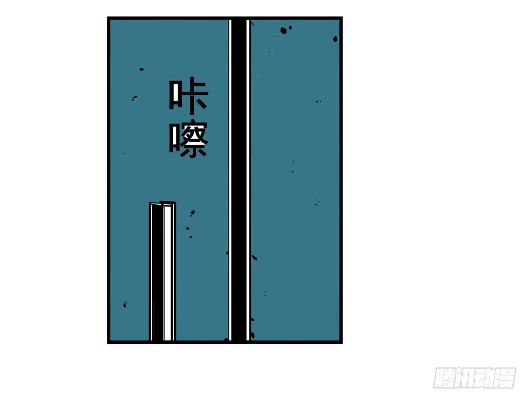 这个QQ群绝逼有毒条漫版韩漫全集-第四十三话无删减无遮挡章节图片 