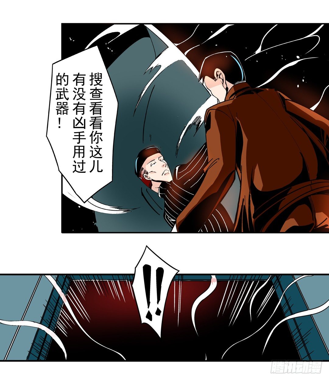 这个QQ群绝逼有毒条漫版韩漫全集-第四十三话无删减无遮挡章节图片 