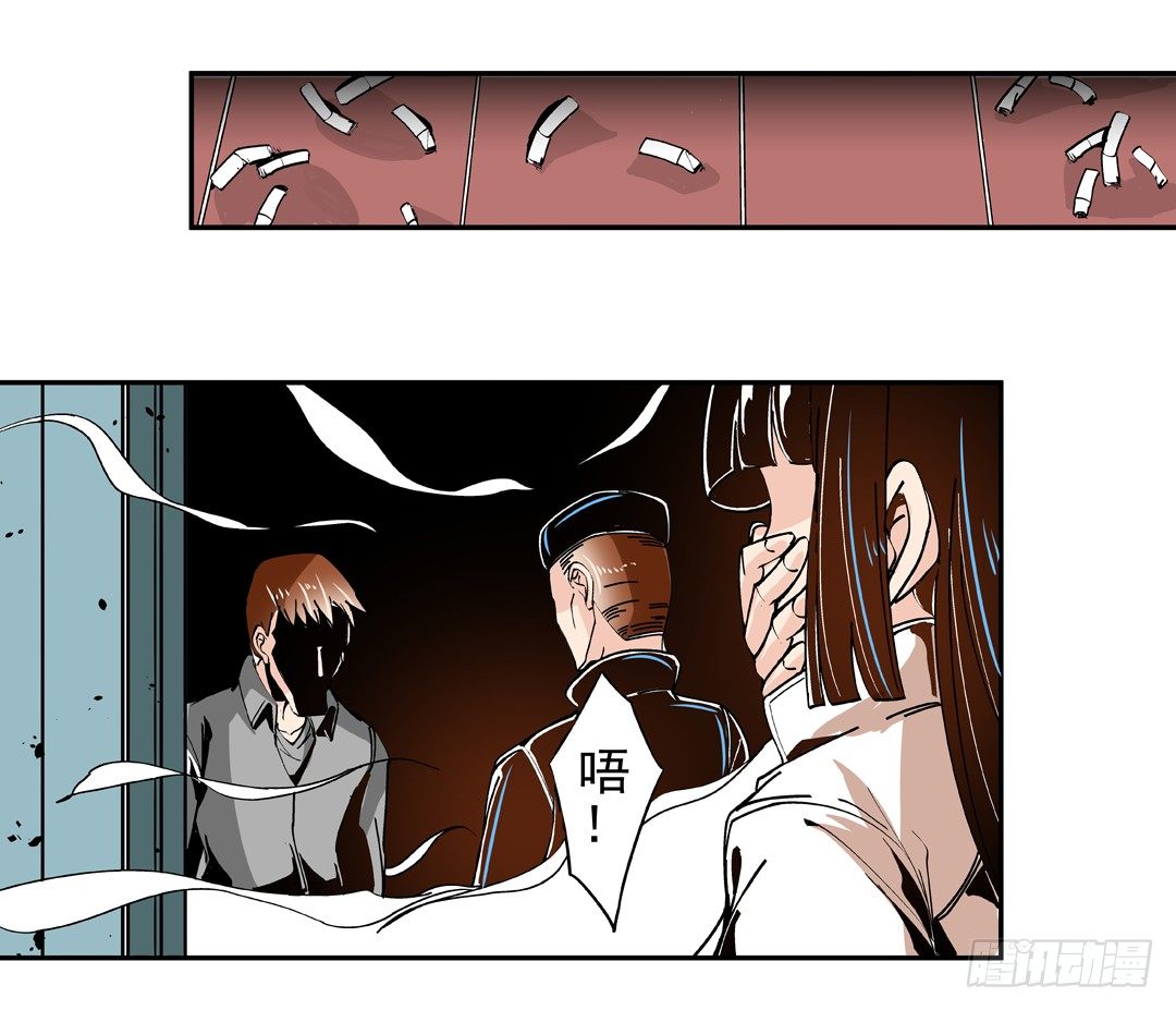 这个QQ群绝逼有毒条漫版韩漫全集-第四十三话无删减无遮挡章节图片 