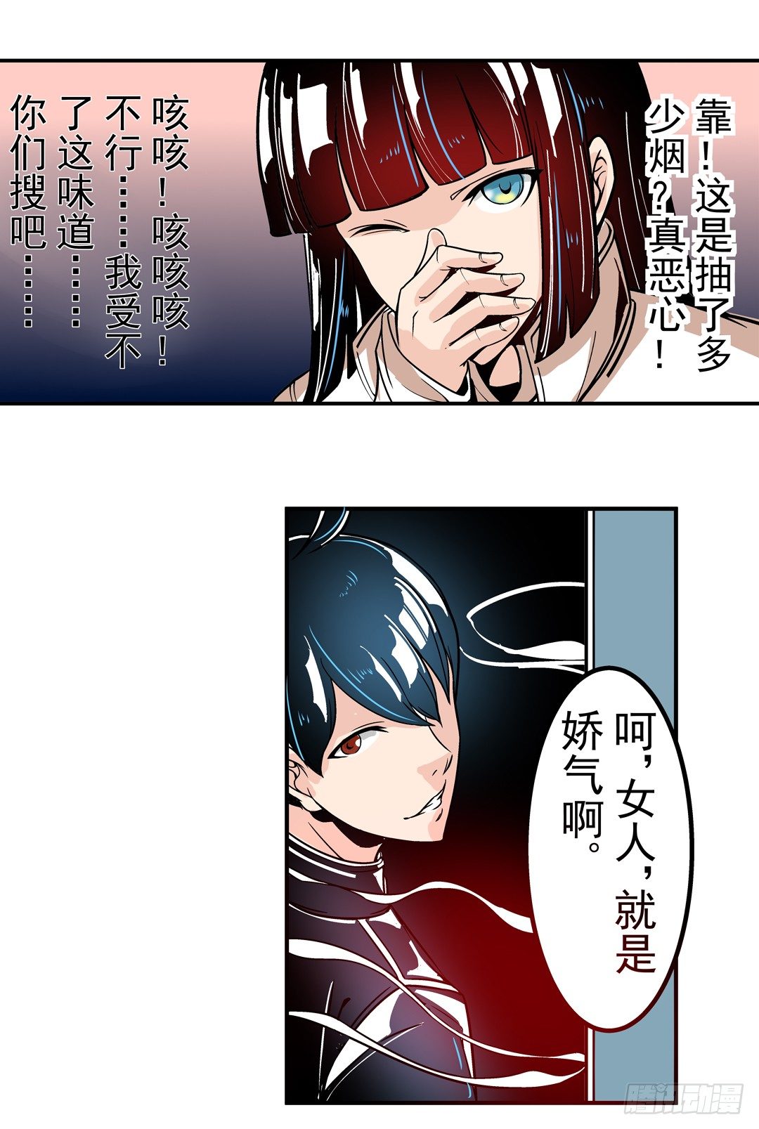 这个QQ群绝逼有毒条漫版韩漫全集-第四十三话无删减无遮挡章节图片 