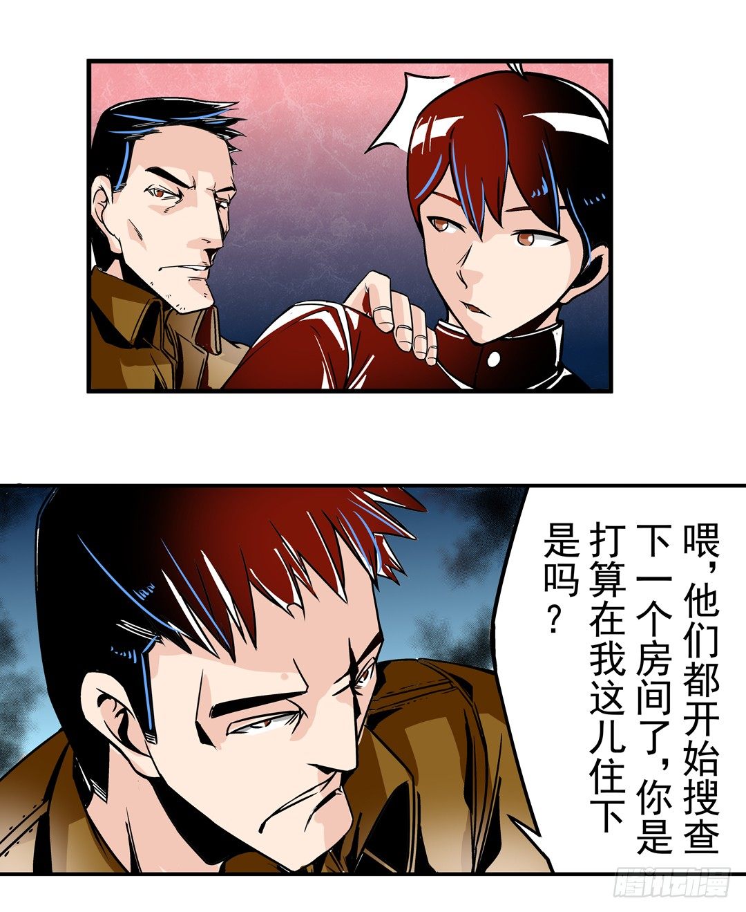 这个QQ群绝逼有毒条漫版韩漫全集-第四十三话无删减无遮挡章节图片 