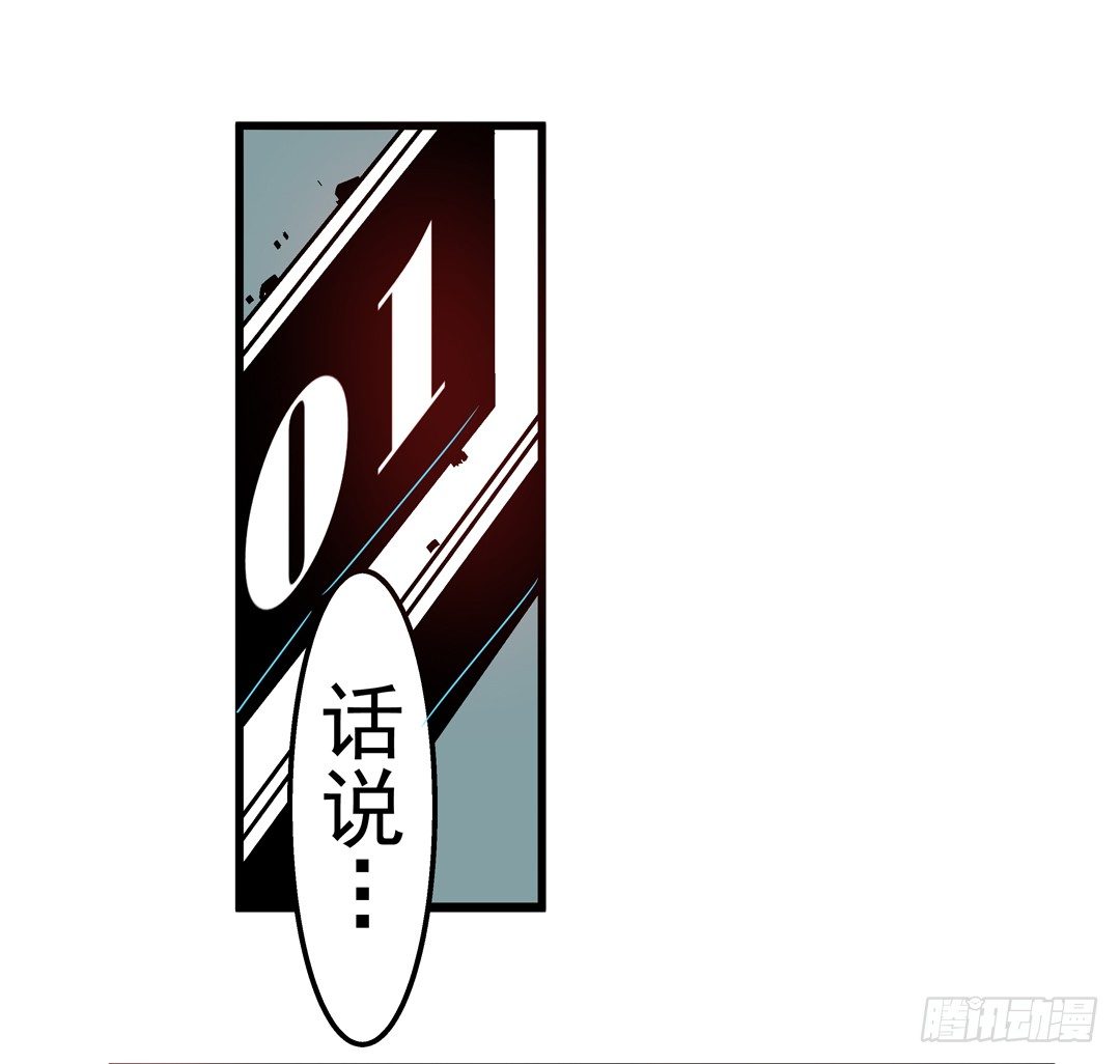 这个QQ群绝逼有毒条漫版韩漫全集-第四十三话无删减无遮挡章节图片 