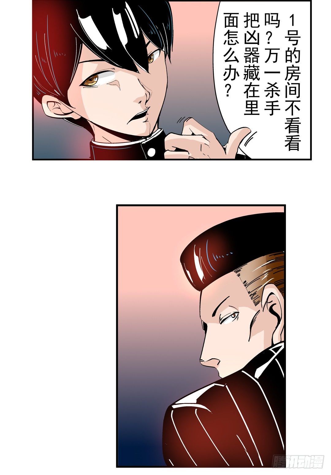 这个QQ群绝逼有毒条漫版韩漫全集-第四十三话无删减无遮挡章节图片 