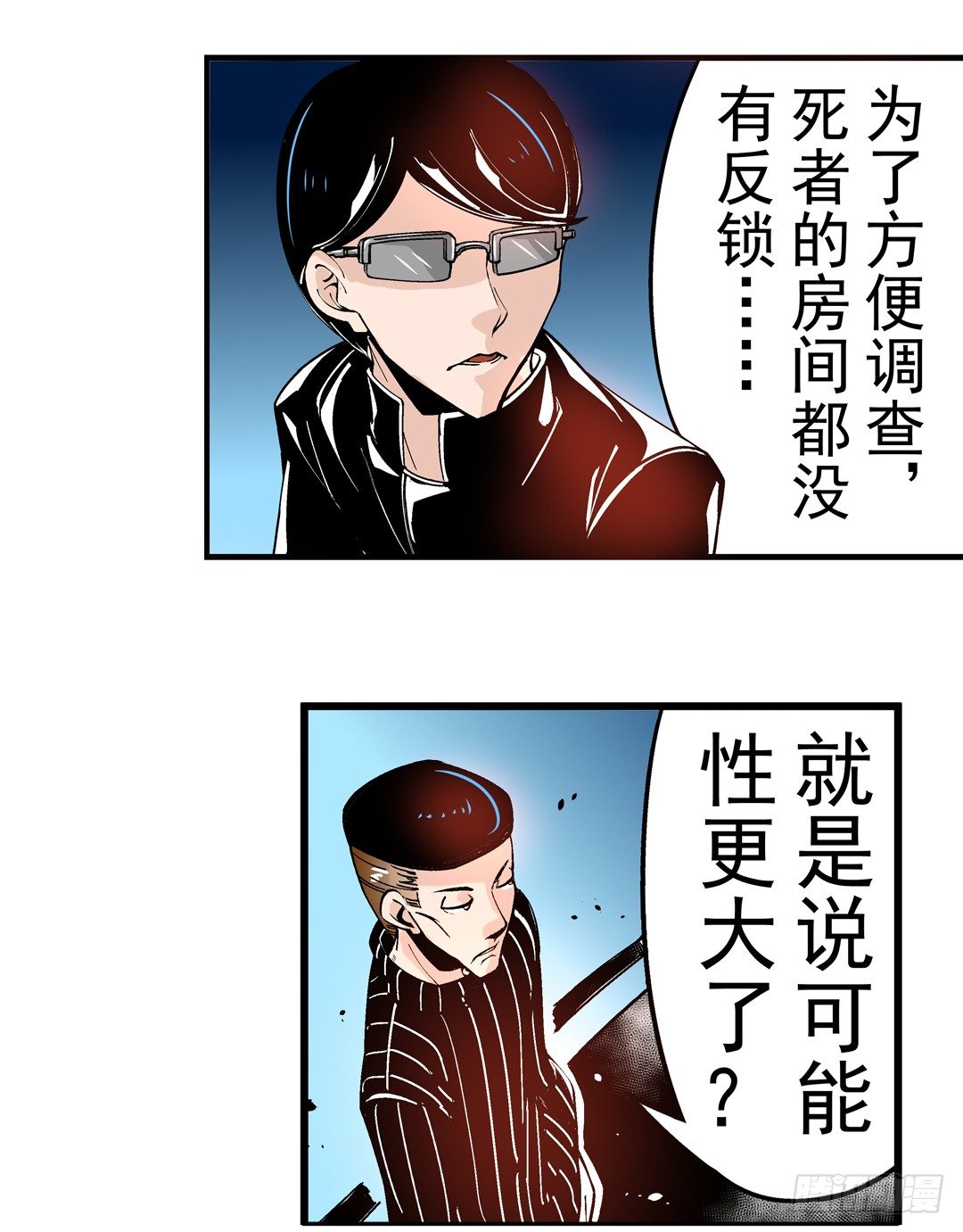 这个QQ群绝逼有毒条漫版韩漫全集-第四十三话无删减无遮挡章节图片 