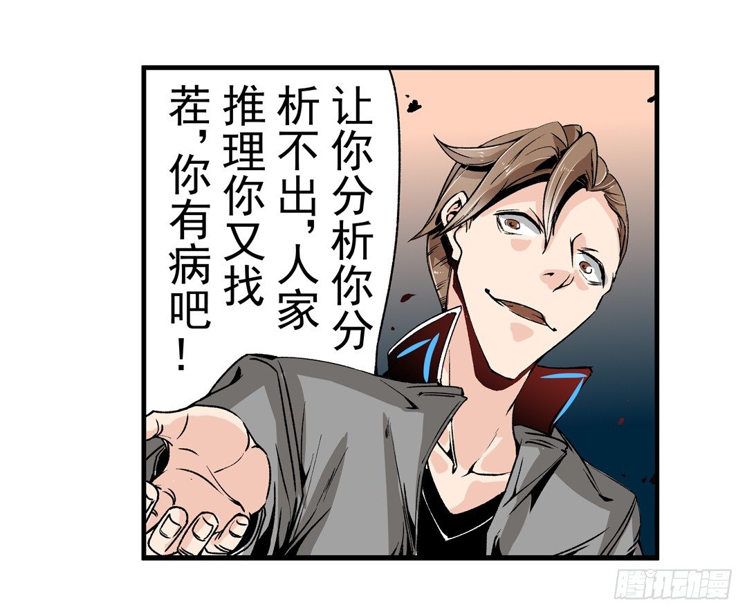 这个QQ群绝逼有毒条漫版韩漫全集-第四十四话无删减无遮挡章节图片 