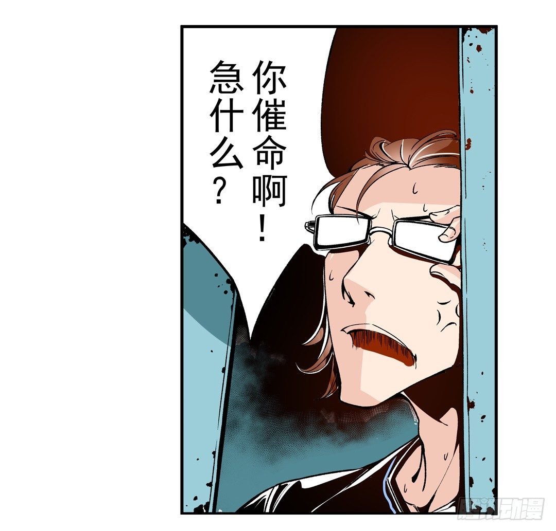 这个QQ群绝逼有毒条漫版韩漫全集-第四十四话无删减无遮挡章节图片 