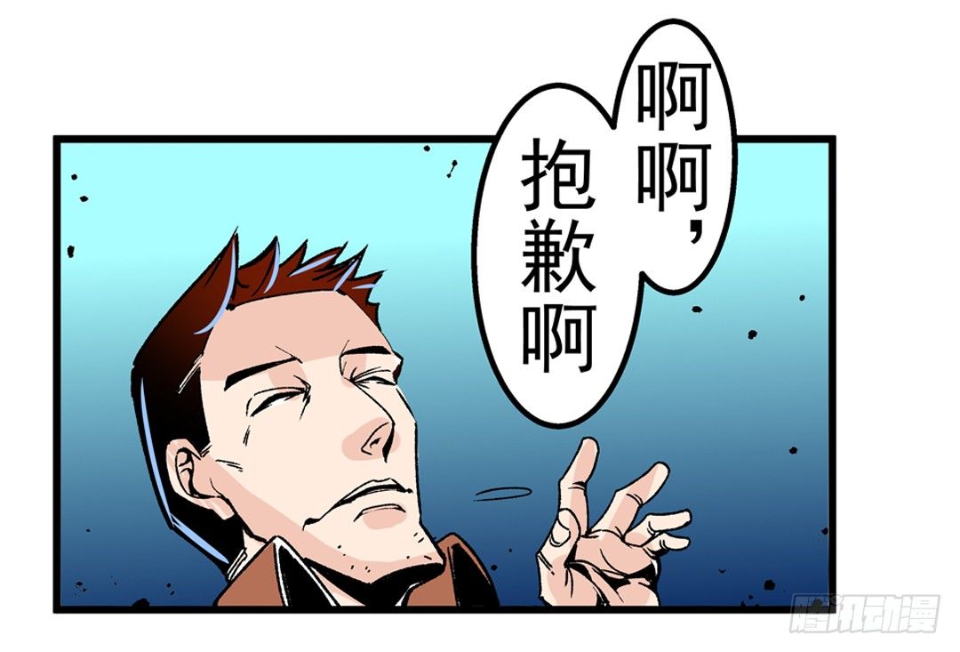 这个QQ群绝逼有毒条漫版韩漫全集-第四十四话无删减无遮挡章节图片 