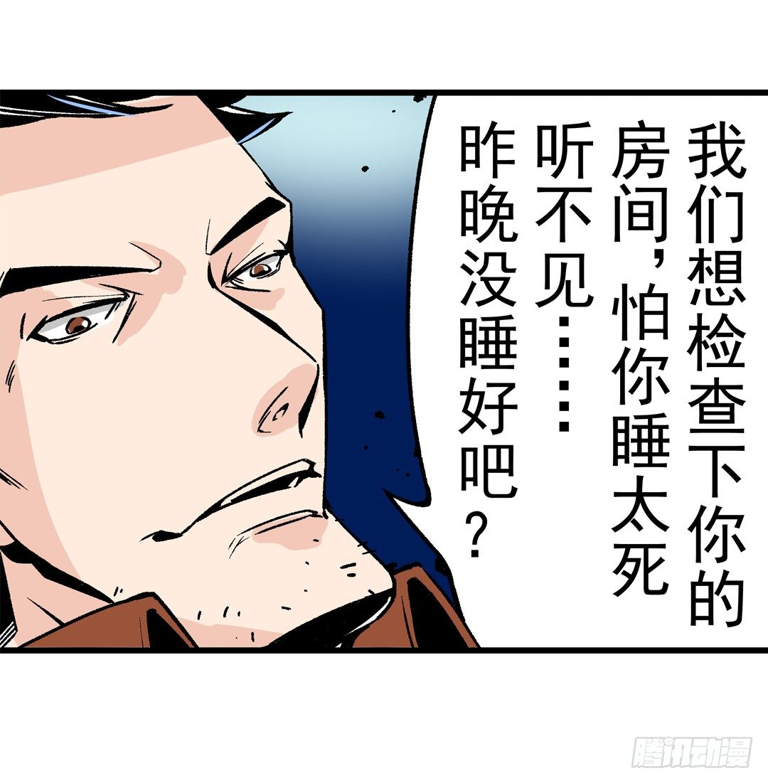 这个QQ群绝逼有毒条漫版韩漫全集-第四十四话无删减无遮挡章节图片 