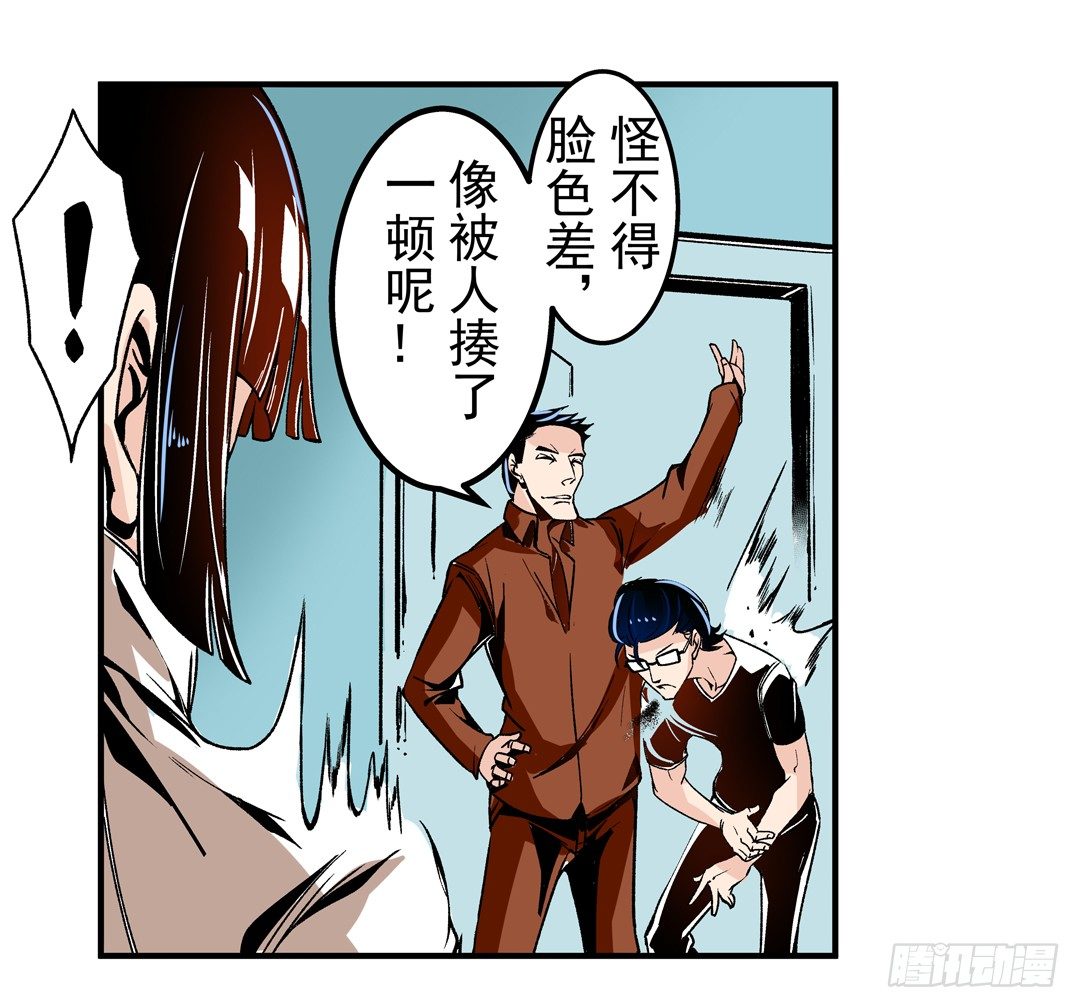 这个QQ群绝逼有毒条漫版韩漫全集-第四十四话无删减无遮挡章节图片 