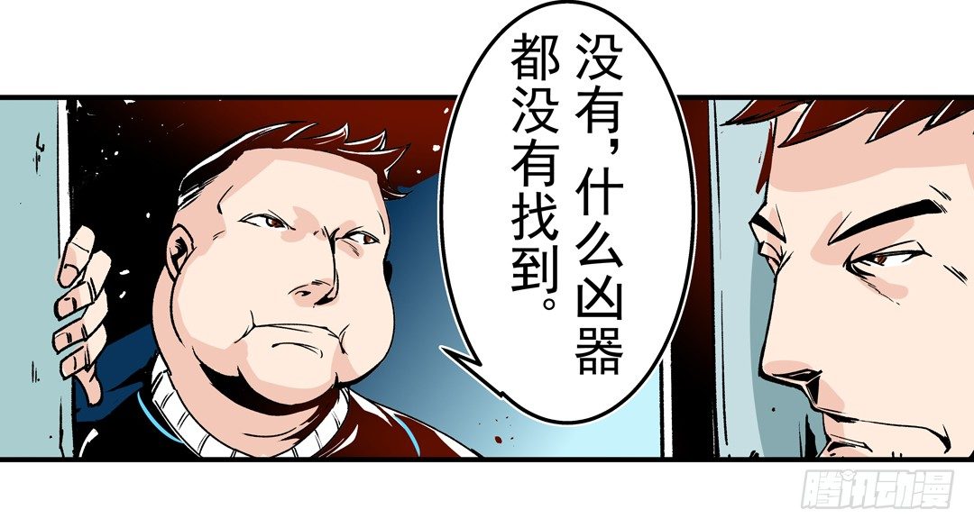 这个QQ群绝逼有毒条漫版韩漫全集-第四十四话无删减无遮挡章节图片 
