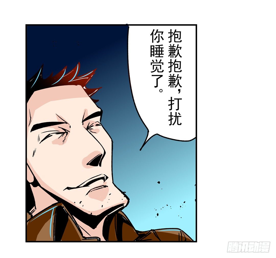 这个QQ群绝逼有毒条漫版韩漫全集-第四十四话无删减无遮挡章节图片 