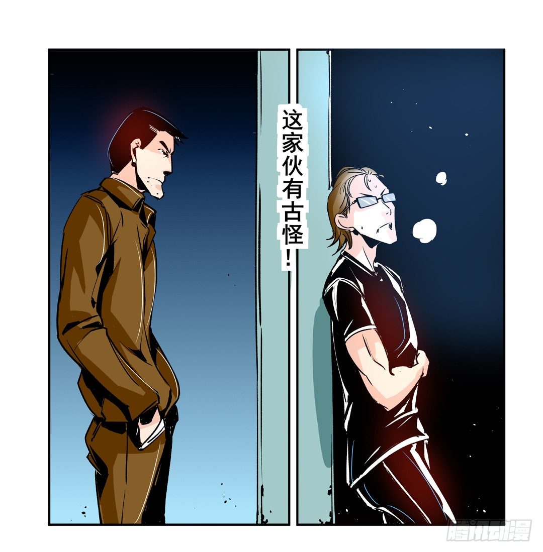这个QQ群绝逼有毒条漫版韩漫全集-第四十四话无删减无遮挡章节图片 