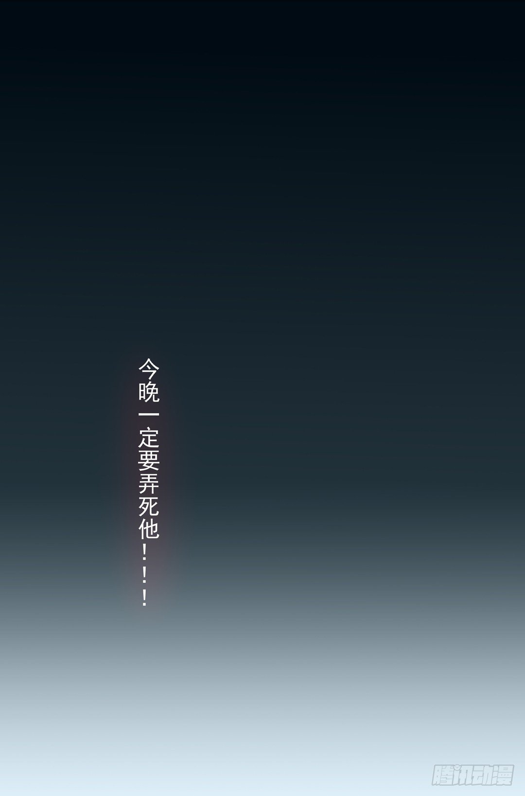 这个QQ群绝逼有毒条漫版韩漫全集-第四十四话无删减无遮挡章节图片 