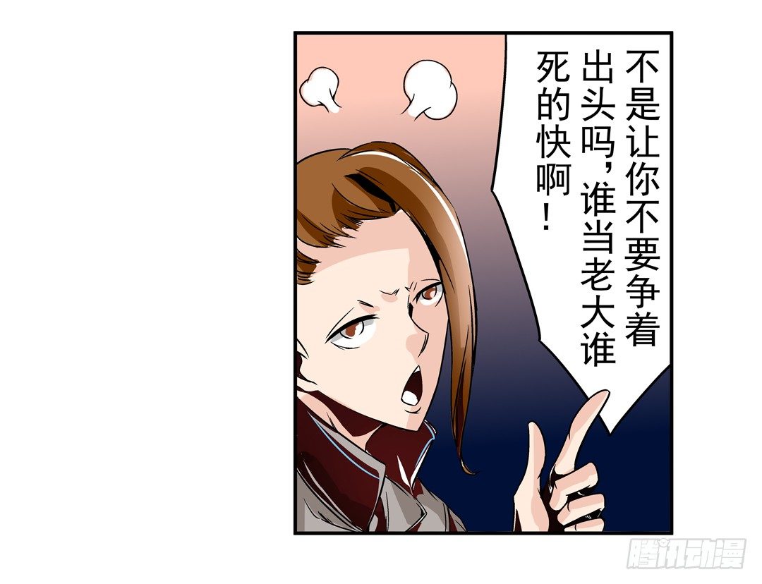 这个QQ群绝逼有毒条漫版韩漫全集-第四十四话无删减无遮挡章节图片 