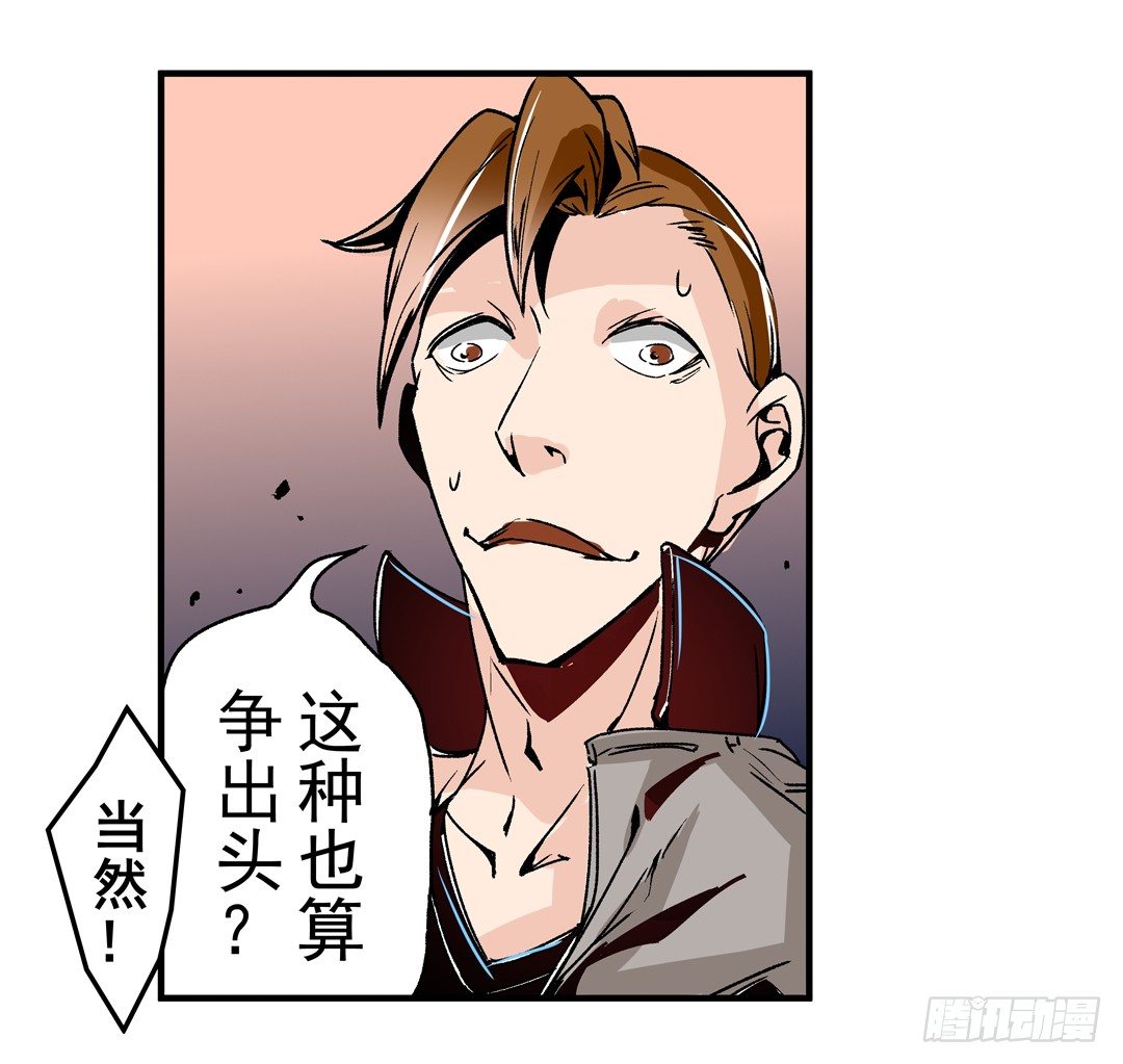 这个QQ群绝逼有毒条漫版韩漫全集-第四十四话无删减无遮挡章节图片 
