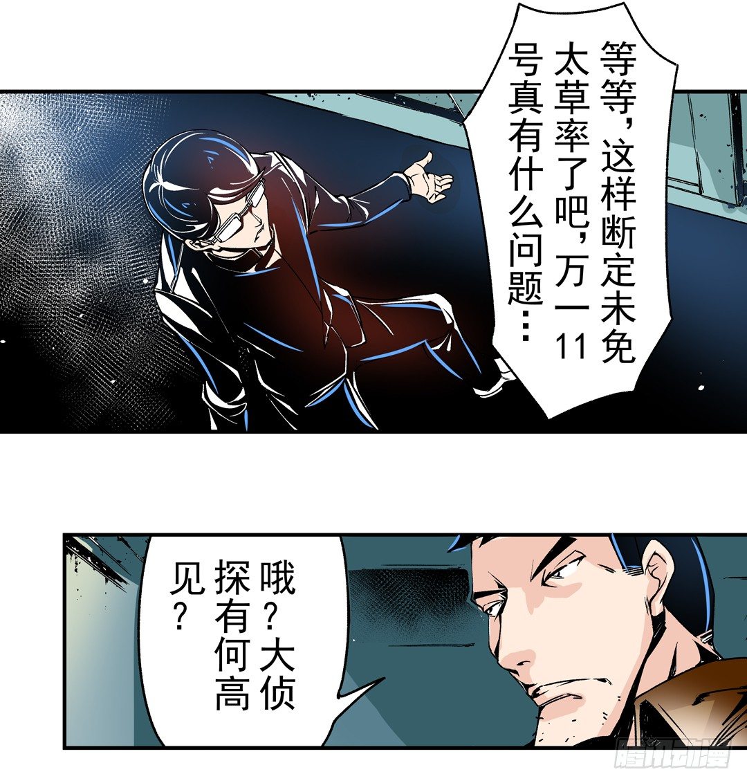 这个QQ群绝逼有毒条漫版韩漫全集-第四十四话无删减无遮挡章节图片 
