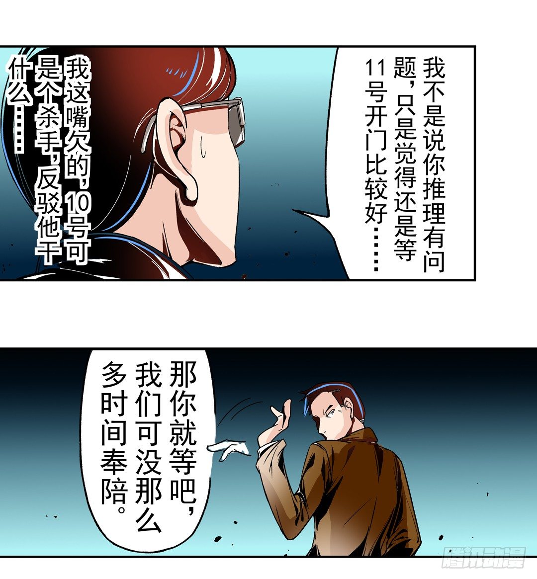 这个QQ群绝逼有毒条漫版韩漫全集-第四十四话无删减无遮挡章节图片 