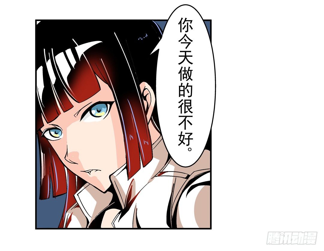 这个QQ群绝逼有毒条漫版韩漫全集-第四十五话无删减无遮挡章节图片 