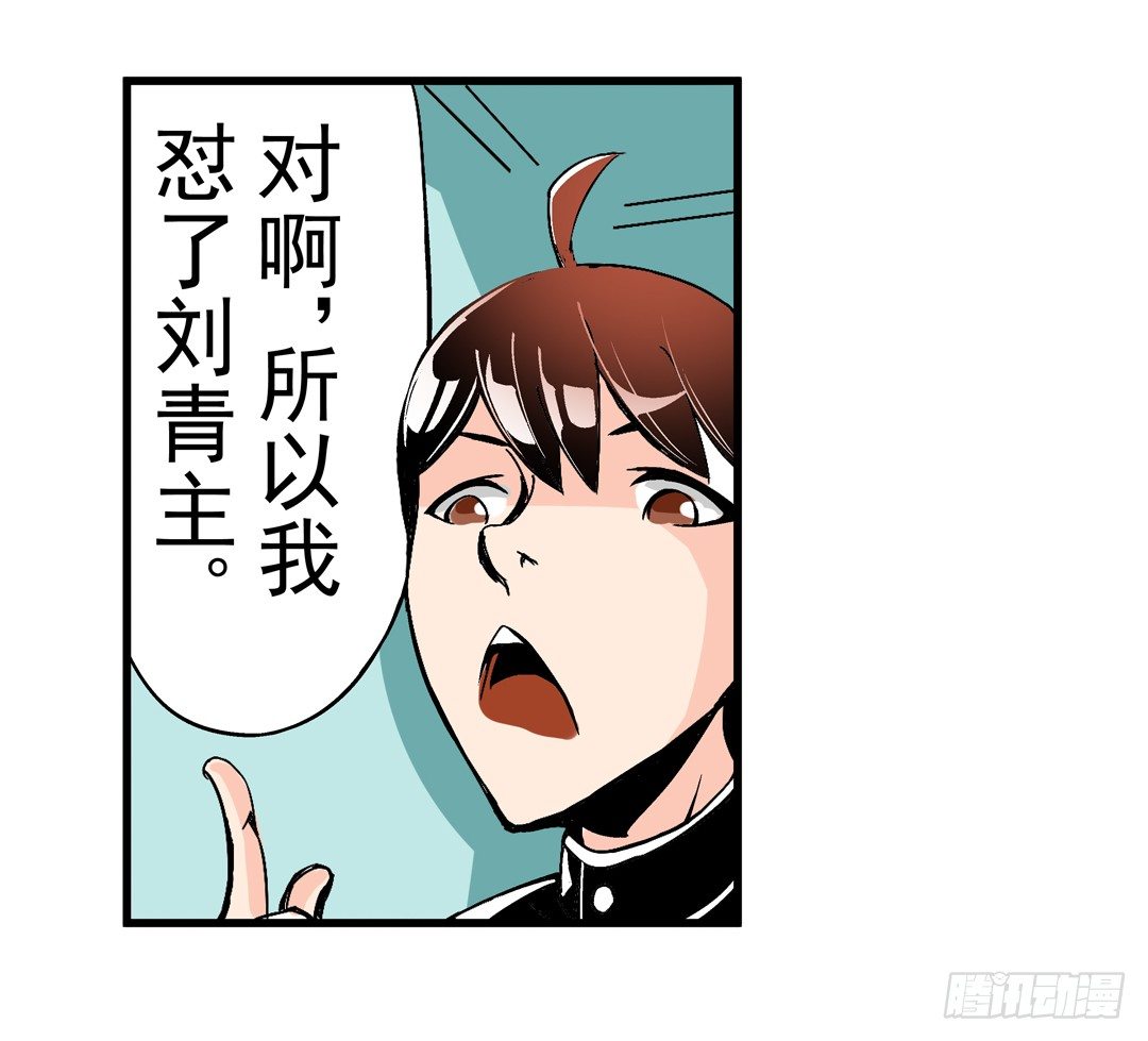 这个QQ群绝逼有毒条漫版韩漫全集-第四十五话无删减无遮挡章节图片 