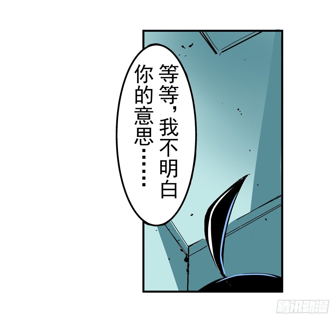 这个QQ群绝逼有毒条漫版韩漫全集-第四十五话无删减无遮挡章节图片 