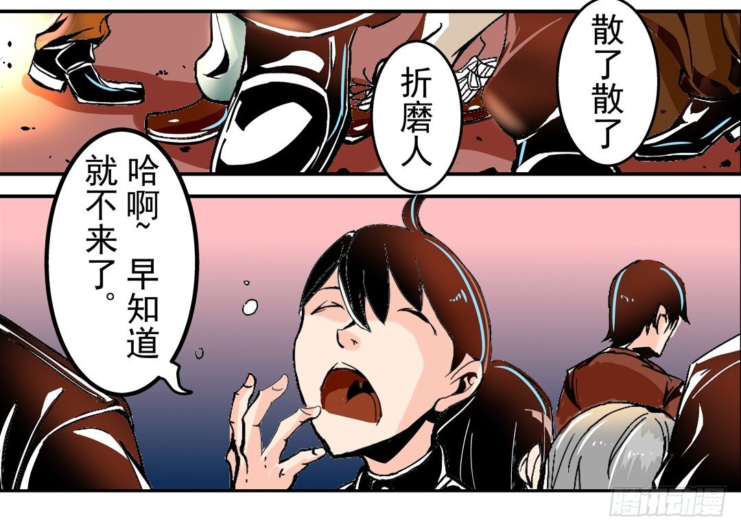 这个QQ群绝逼有毒条漫版韩漫全集-第四十五话无删减无遮挡章节图片 