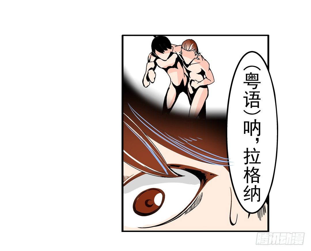 这个QQ群绝逼有毒条漫版韩漫全集-第四十五话无删减无遮挡章节图片 