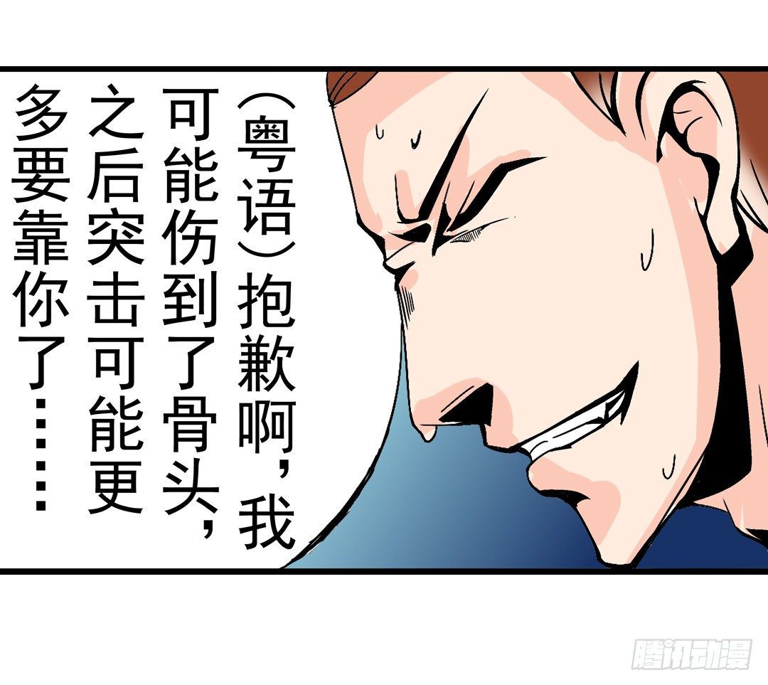 这个QQ群绝逼有毒条漫版韩漫全集-第四十五话无删减无遮挡章节图片 