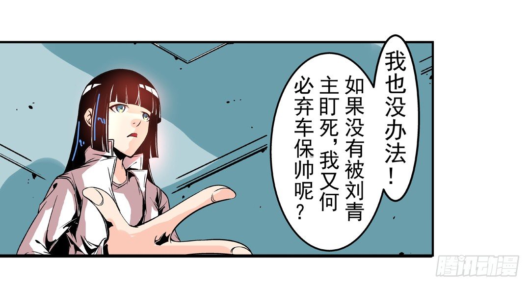 这个QQ群绝逼有毒条漫版韩漫全集-第四十五话无删减无遮挡章节图片 