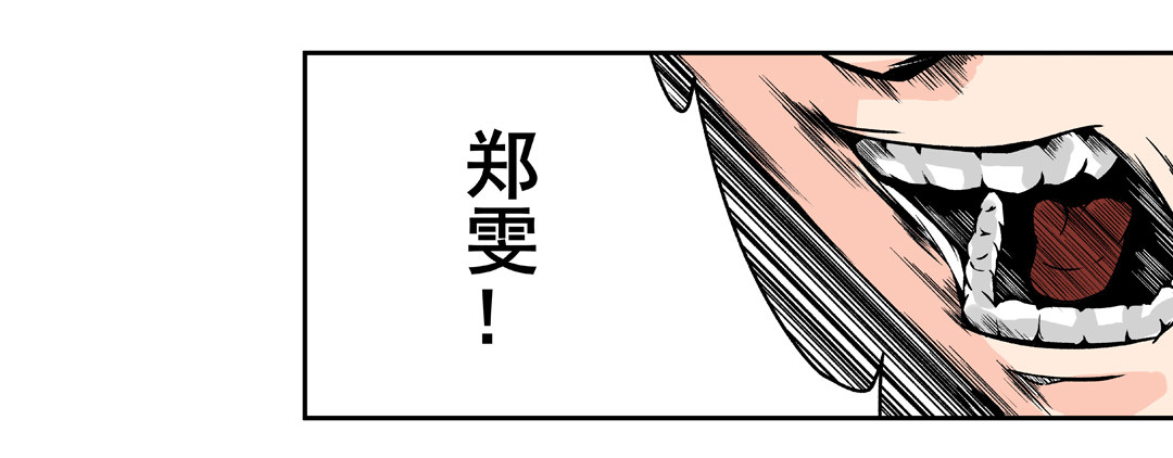 这个QQ群绝逼有毒条漫版韩漫全集-第四十五话无删减无遮挡章节图片 