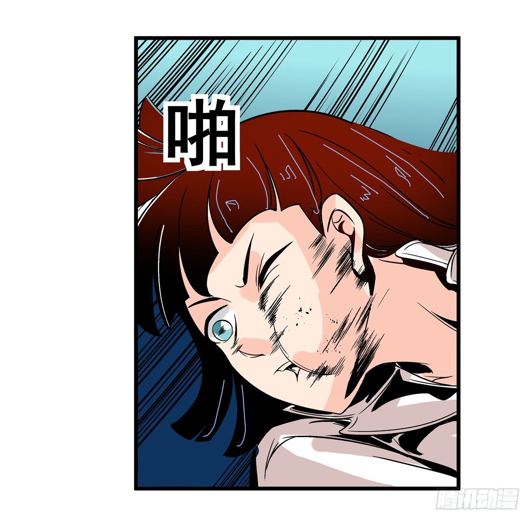 这个QQ群绝逼有毒条漫版韩漫全集-第四十五话无删减无遮挡章节图片 