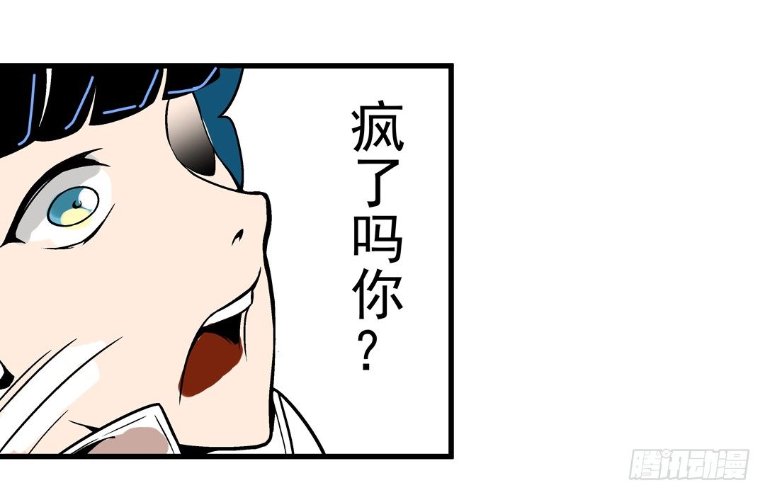 这个QQ群绝逼有毒条漫版韩漫全集-第四十五话无删减无遮挡章节图片 