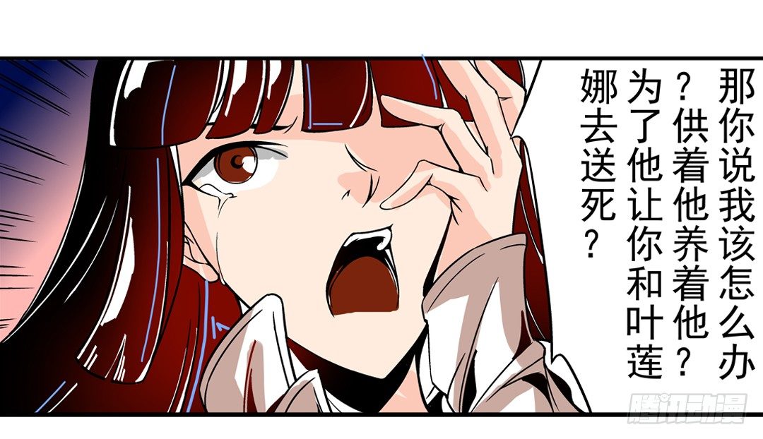 这个QQ群绝逼有毒条漫版韩漫全集-第四十五话无删减无遮挡章节图片 