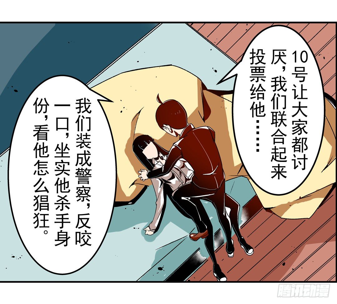 这个QQ群绝逼有毒条漫版韩漫全集-第四十五话无删减无遮挡章节图片 