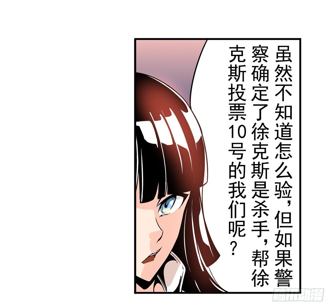 这个QQ群绝逼有毒条漫版韩漫全集-第四十五话无删减无遮挡章节图片 