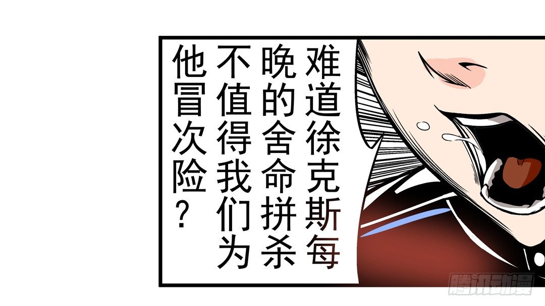 这个QQ群绝逼有毒条漫版韩漫全集-第四十五话无删减无遮挡章节图片 