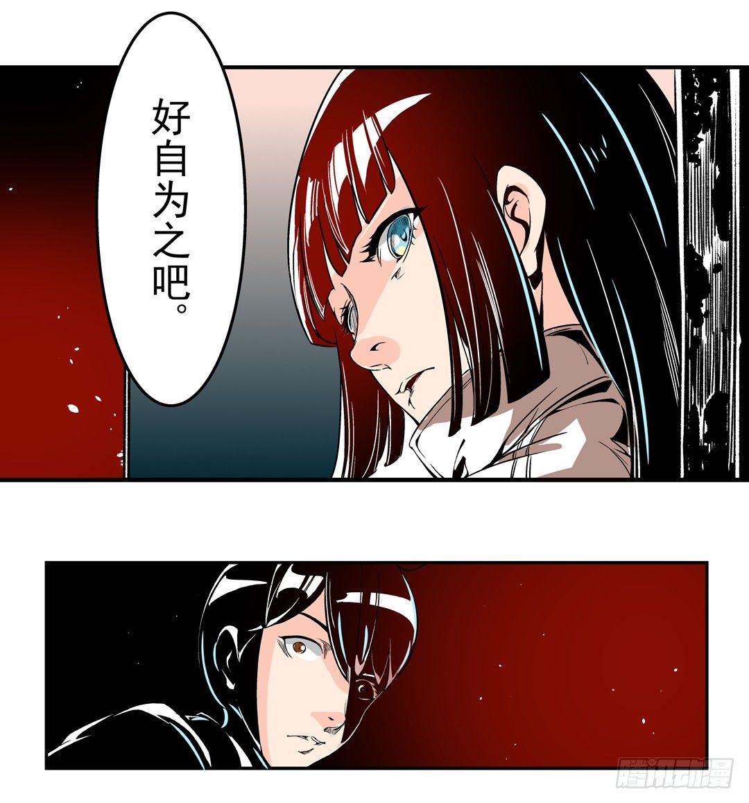 这个QQ群绝逼有毒条漫版韩漫全集-第四十五话无删减无遮挡章节图片 