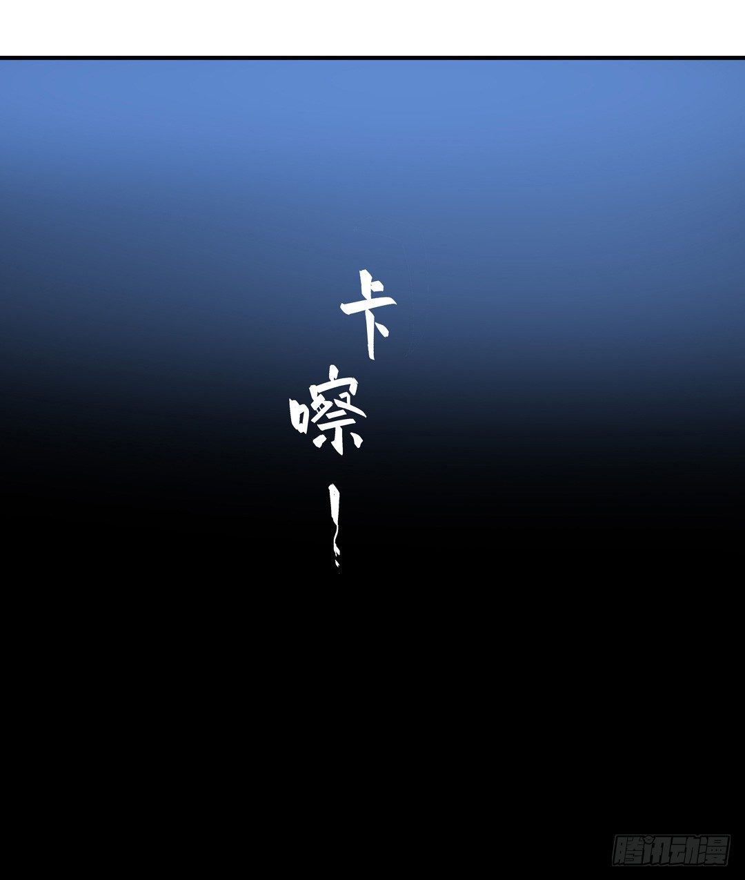 这个QQ群绝逼有毒条漫版韩漫全集-第四十五话无删减无遮挡章节图片 