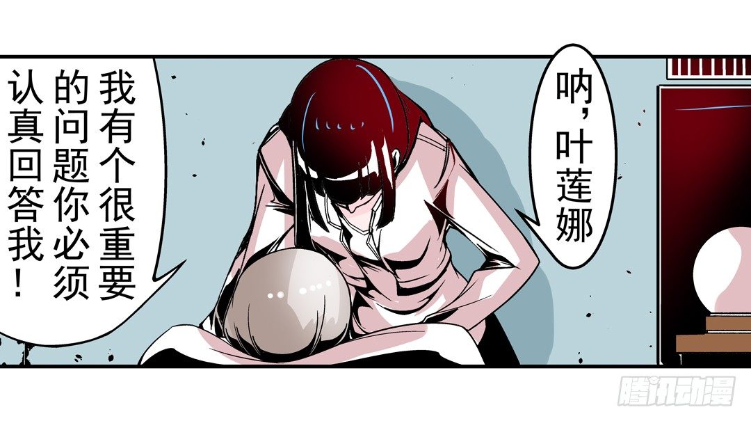 这个QQ群绝逼有毒条漫版韩漫全集-第四十六话无删减无遮挡章节图片 