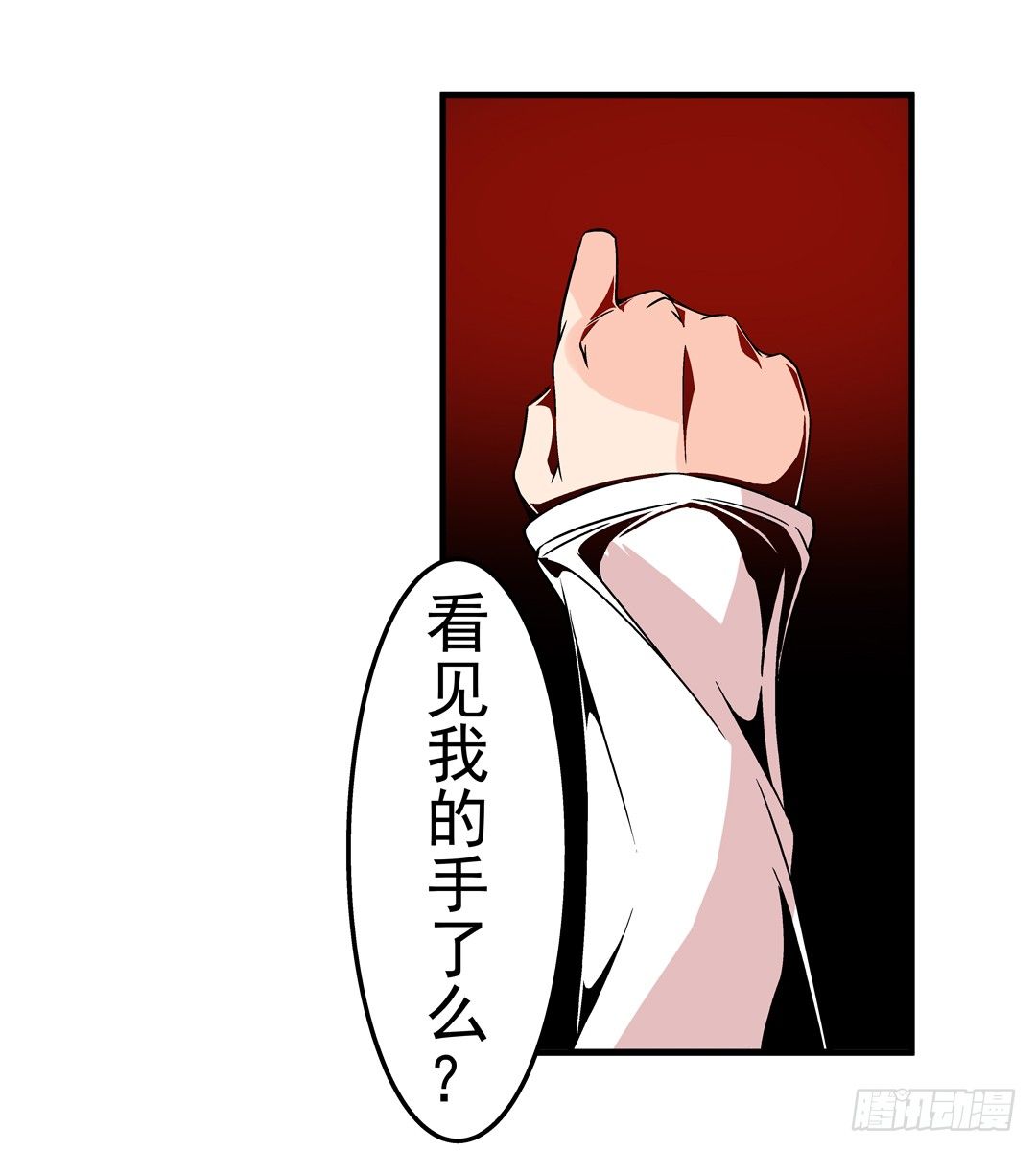 这个QQ群绝逼有毒条漫版韩漫全集-第四十六话无删减无遮挡章节图片 