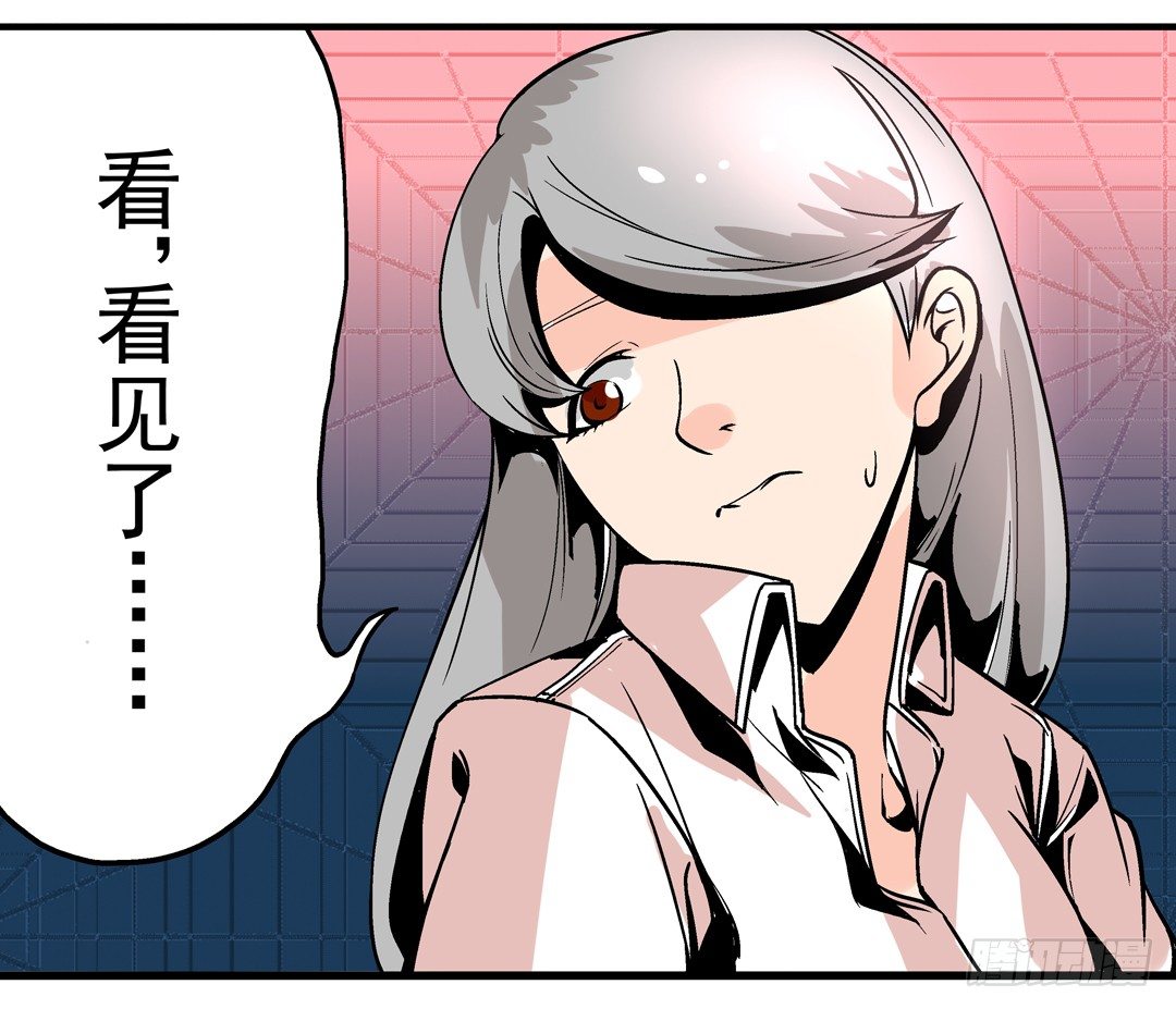 这个QQ群绝逼有毒条漫版韩漫全集-第四十六话无删减无遮挡章节图片 