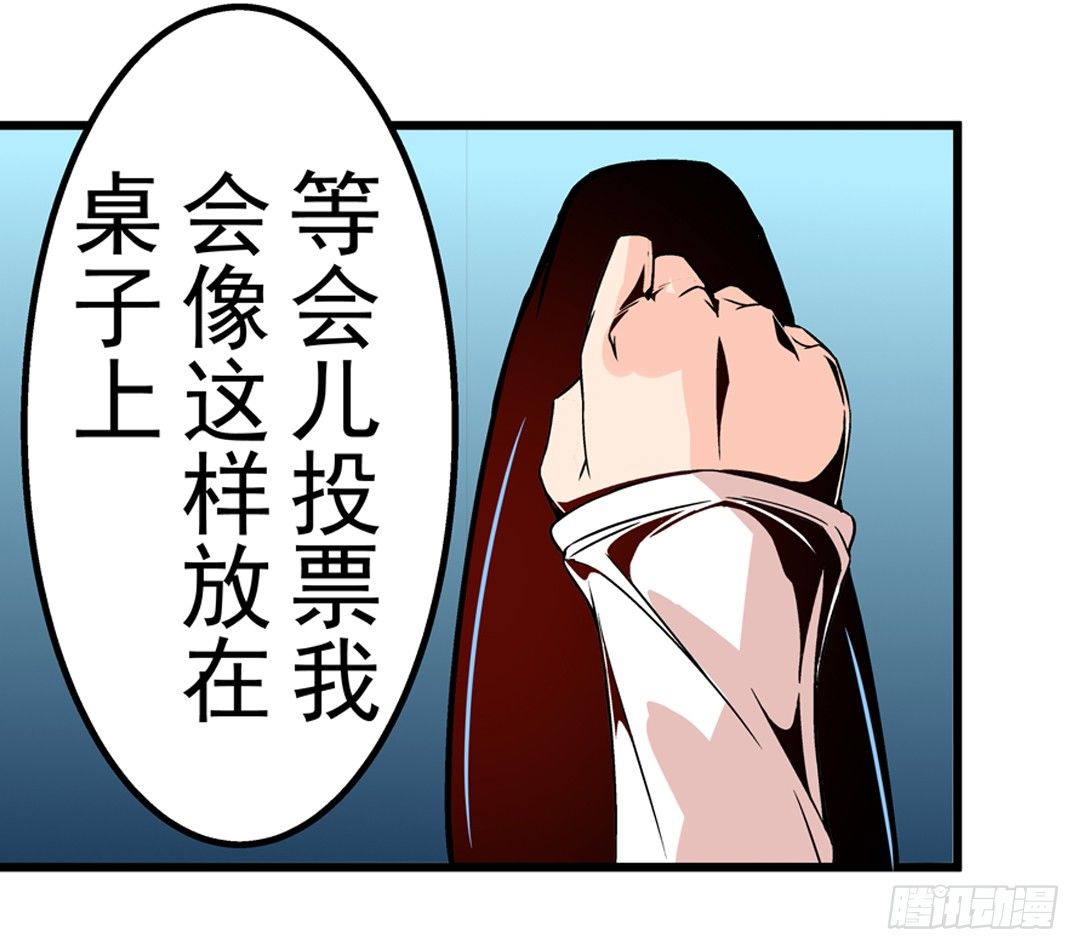 这个QQ群绝逼有毒条漫版韩漫全集-第四十六话无删减无遮挡章节图片 