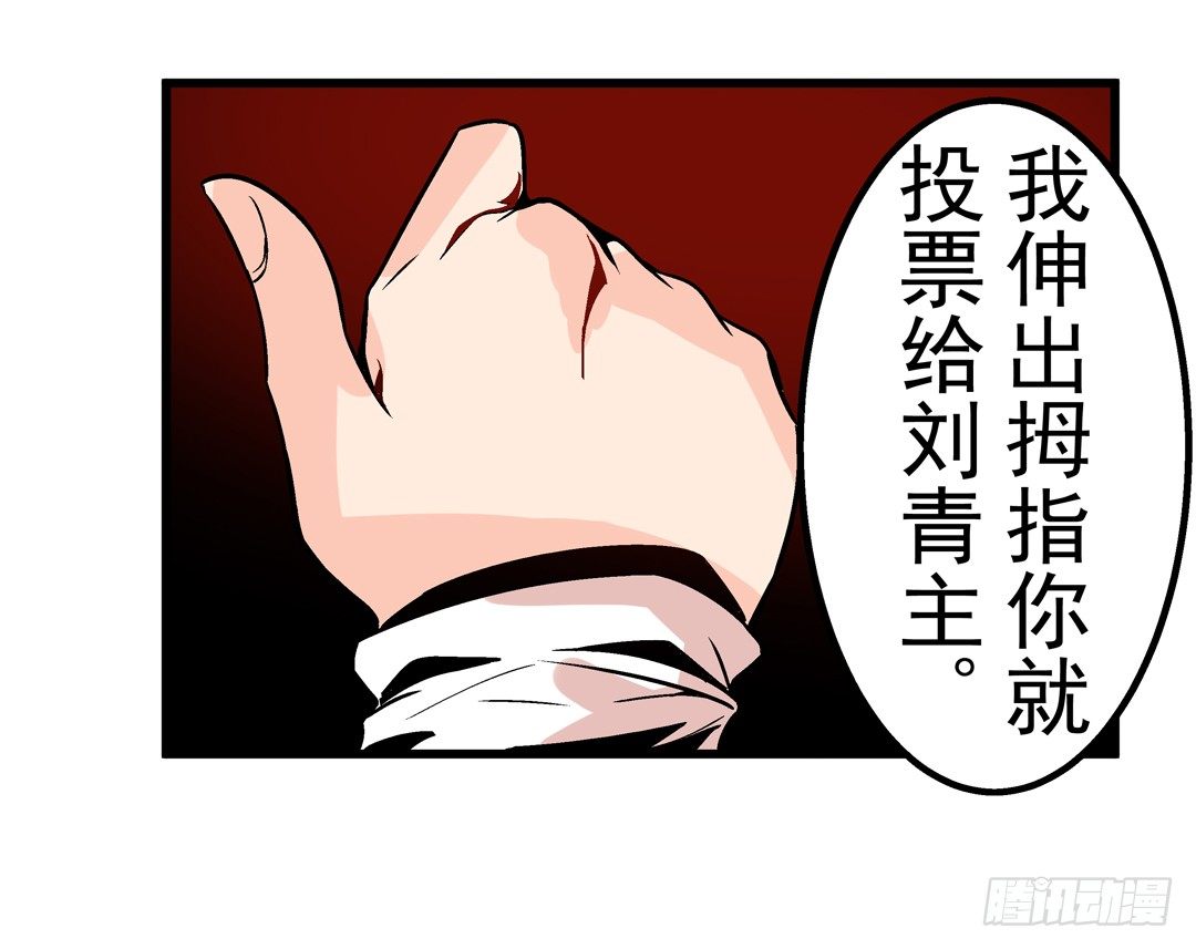 这个QQ群绝逼有毒条漫版韩漫全集-第四十六话无删减无遮挡章节图片 