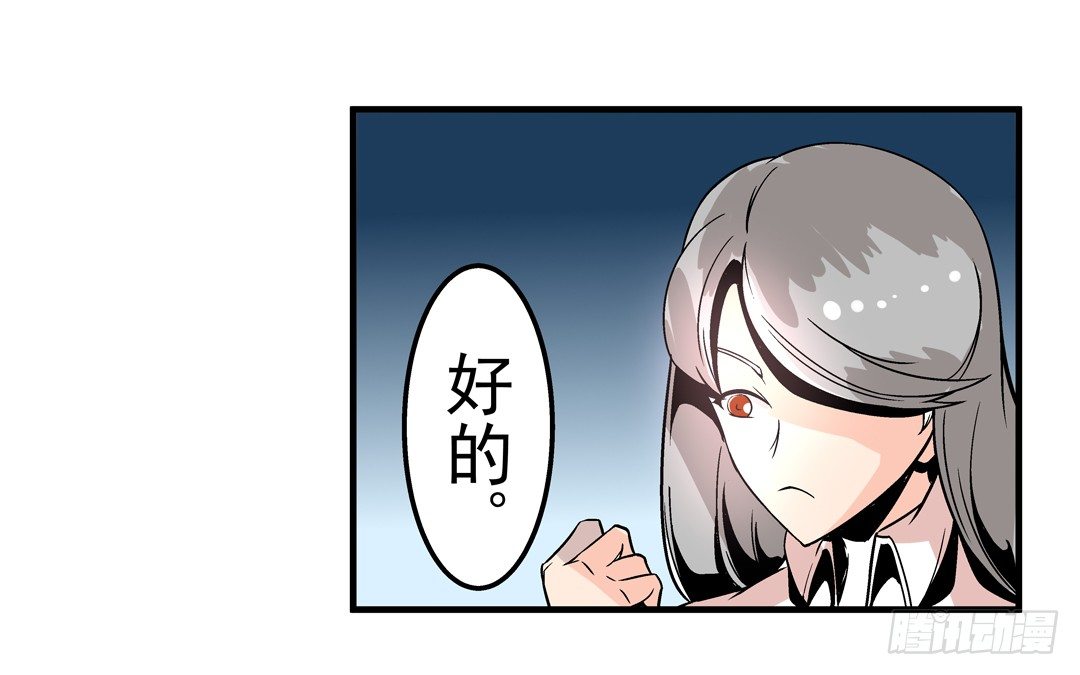 这个QQ群绝逼有毒条漫版韩漫全集-第四十六话无删减无遮挡章节图片 
