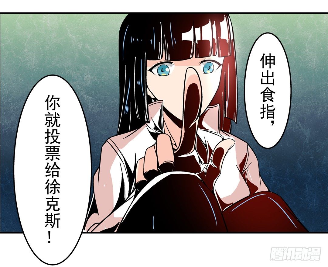 这个QQ群绝逼有毒条漫版韩漫全集-第四十六话无删减无遮挡章节图片 