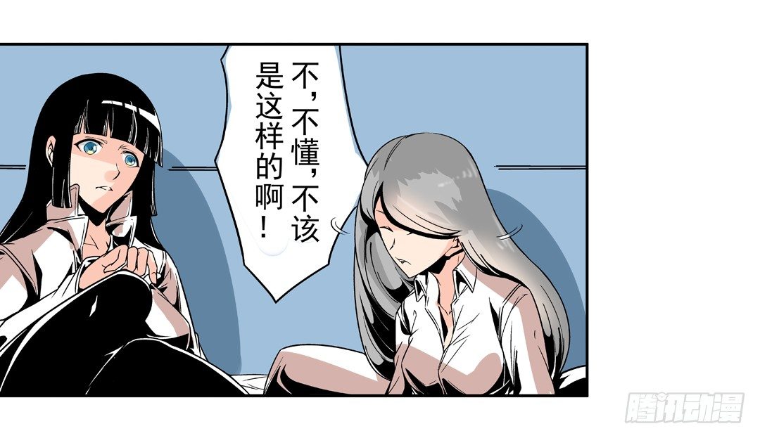 这个QQ群绝逼有毒条漫版韩漫全集-第四十六话无删减无遮挡章节图片 