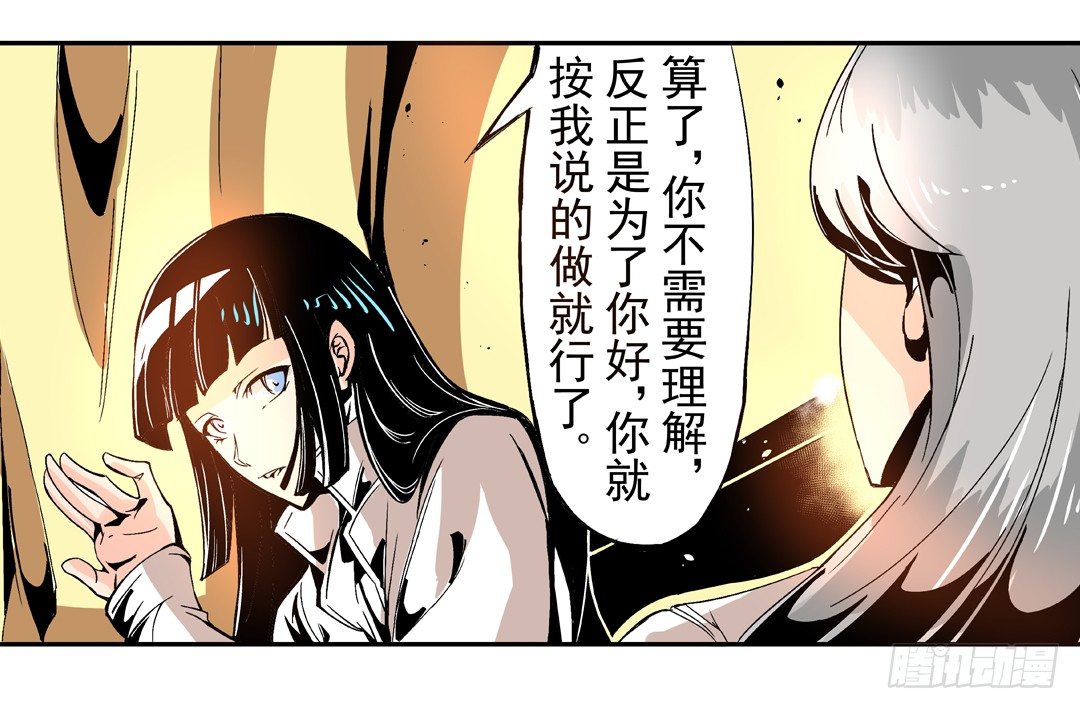 这个QQ群绝逼有毒条漫版韩漫全集-第四十六话无删减无遮挡章节图片 
