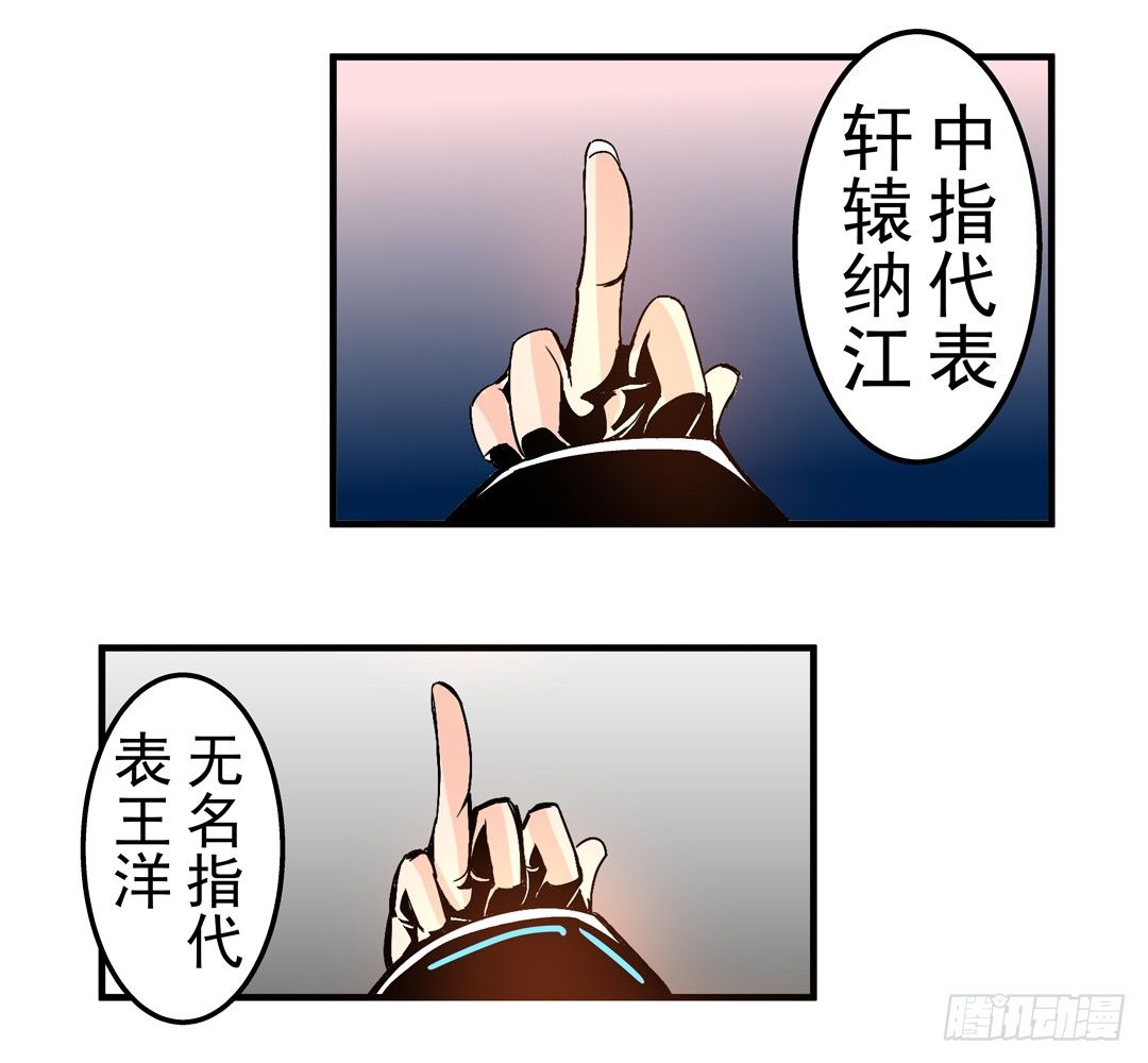 这个QQ群绝逼有毒条漫版韩漫全集-第四十六话无删减无遮挡章节图片 